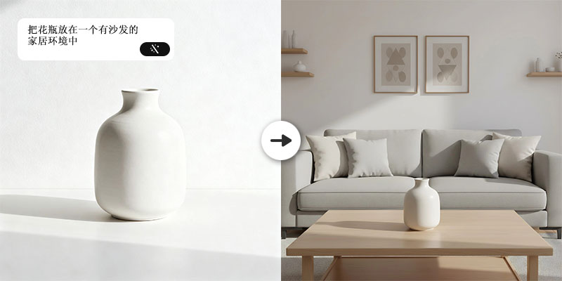 智能指令換圖，讓圖片處理變得簡單高效