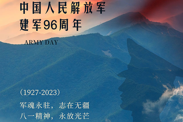 中國軍隊(duì)96周年慶典：紀(jì)念建軍偉業(yè)，展示軍事實(shí)力