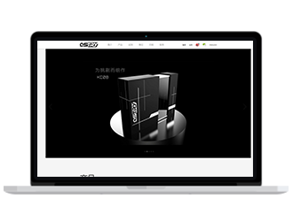 奧思特銳耳機品牌網(wǎng)站 深圳品牌網(wǎng)站建設(shè)