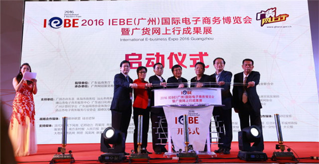 跨境電商大利好：外貿(mào)出口業(yè)務(wù)迎來新機遇