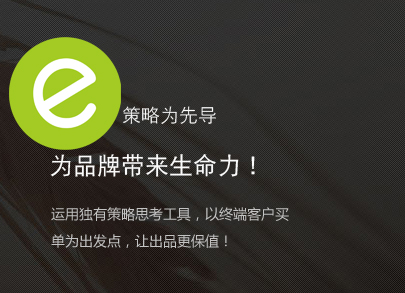以策略為先導(dǎo)的企業(yè)官網(wǎng)，才能為品牌帶來生命力