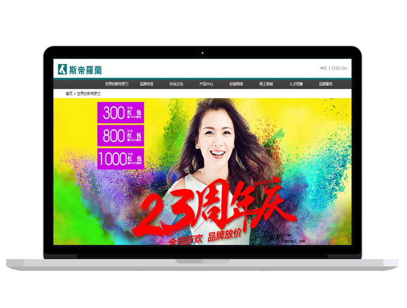 佛山摩登家居品牌網(wǎng)站 外貿電子官網(wǎng)建設 系統(tǒng)設計 網(wǎng)店運營開發(fā)
