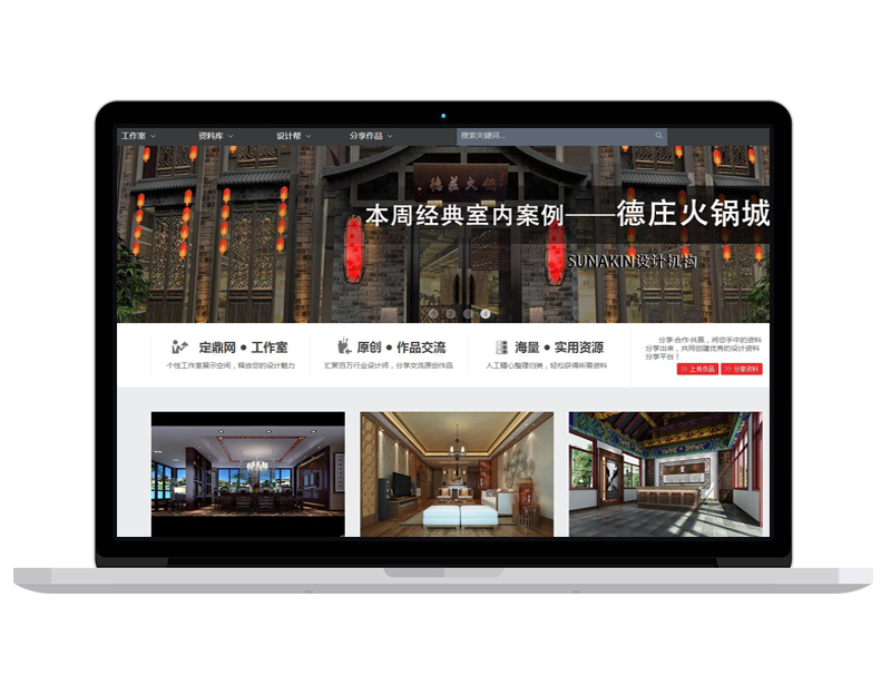 云南建材產(chǎn)品公司官網(wǎng)建設 企業(yè)網(wǎng)站高端開發(fā)設計 店鋪裝修推廣