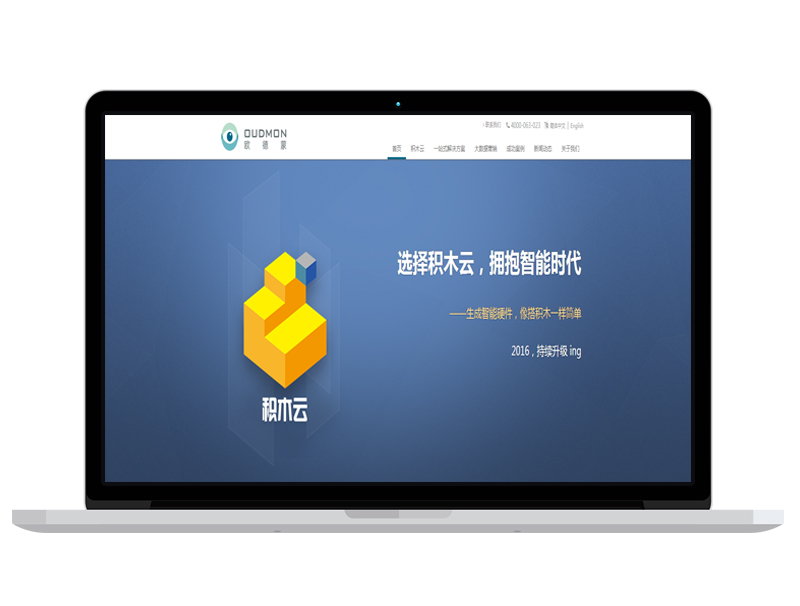 深圳移動(dòng)營(yíng)銷(xiāo)公司官網(wǎng) 亞馬遜 產(chǎn)品商城 高端網(wǎng)站建設(shè) 跨境電商