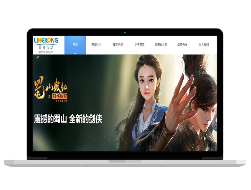 北京游戲科技公司官網(wǎng) 自適應三站合一網(wǎng)站 全網(wǎng)通設(shè)計