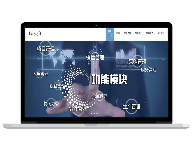 上海企業(yè)管理公司高端官網(wǎng)設(shè)計 自適應全網(wǎng)通 亞馬遜運營