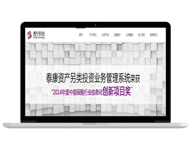 上海計(jì)算機(jī)科技有限公司高端官網(wǎng)設(shè)計(jì) 電子商城搭建 百度推廣