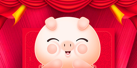 豬年至，eGoBest新年寄語：不負(fù)芳華，奮力前行