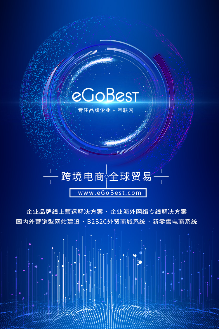 個(gè)人VPN不穩(wěn)定，企業(yè)級(jí)海外專(zhuān)線網(wǎng)絡(luò)成為外貿(mào)企業(yè)的救命草