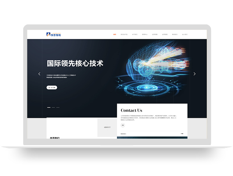 人工智能企業(yè)網(wǎng)站建設 機器人公司營銷型官網(wǎng)設計