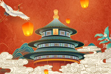國慶節(jié) ? 禮贊祖國，eGoBest祝大家國慶節(jié)快樂！