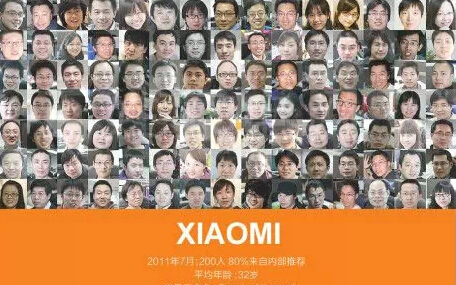 如果合伙人制取代雇傭制，企業(yè)將會爆發(fā)式增長